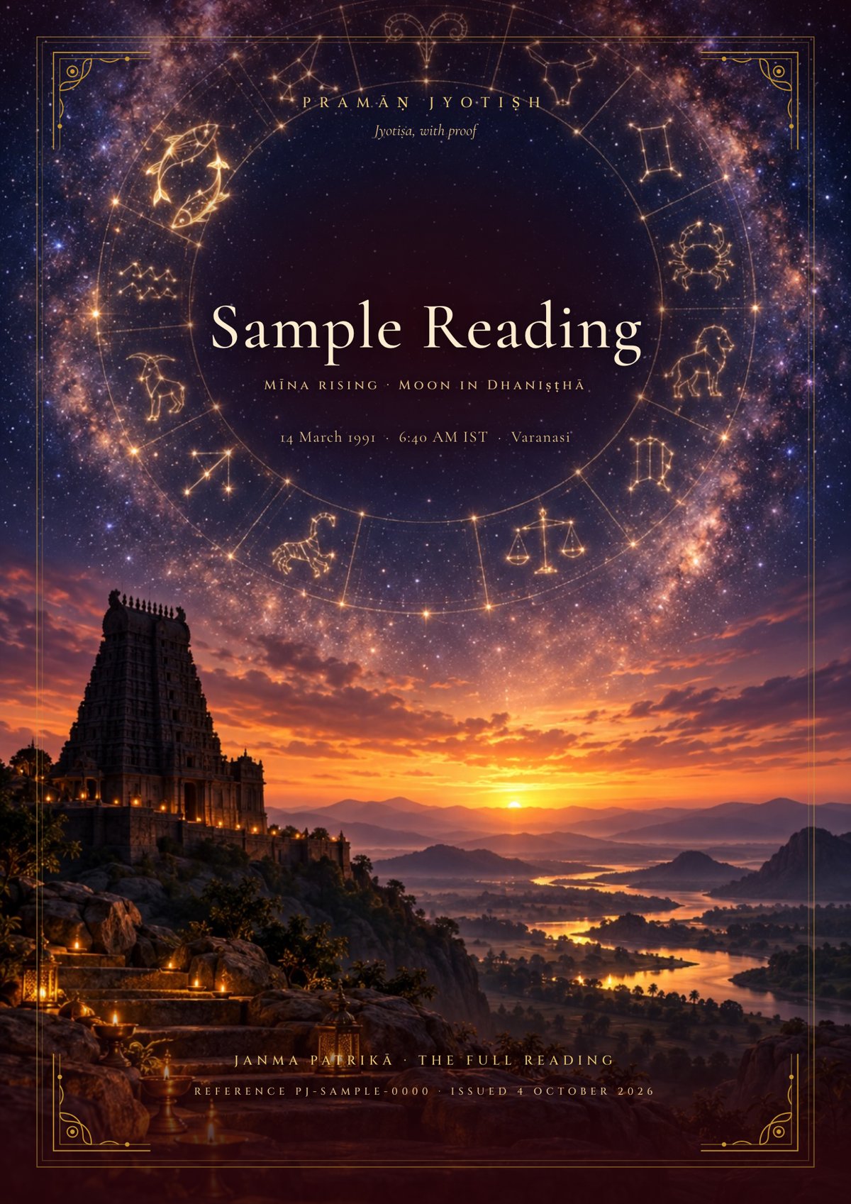 Sample horoscope page: Your own Janma Patrikā